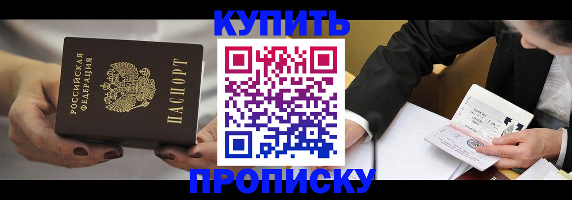 регистрация для дет. сада в Котельниково