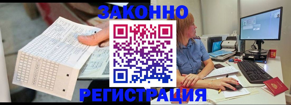 регистрация для дет. сада в Котельниково
