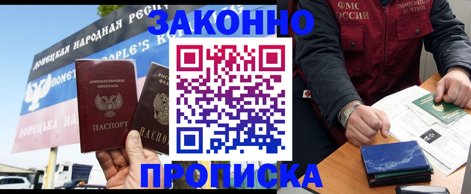 регистрация для дет. сада в Котельниково